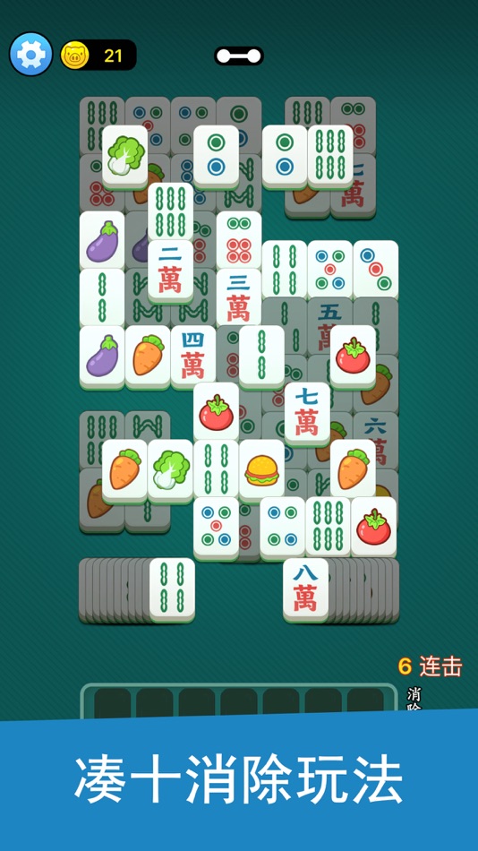 #1. Mahjong Match: Tile Puzzle (iOS) Podle: 天橙