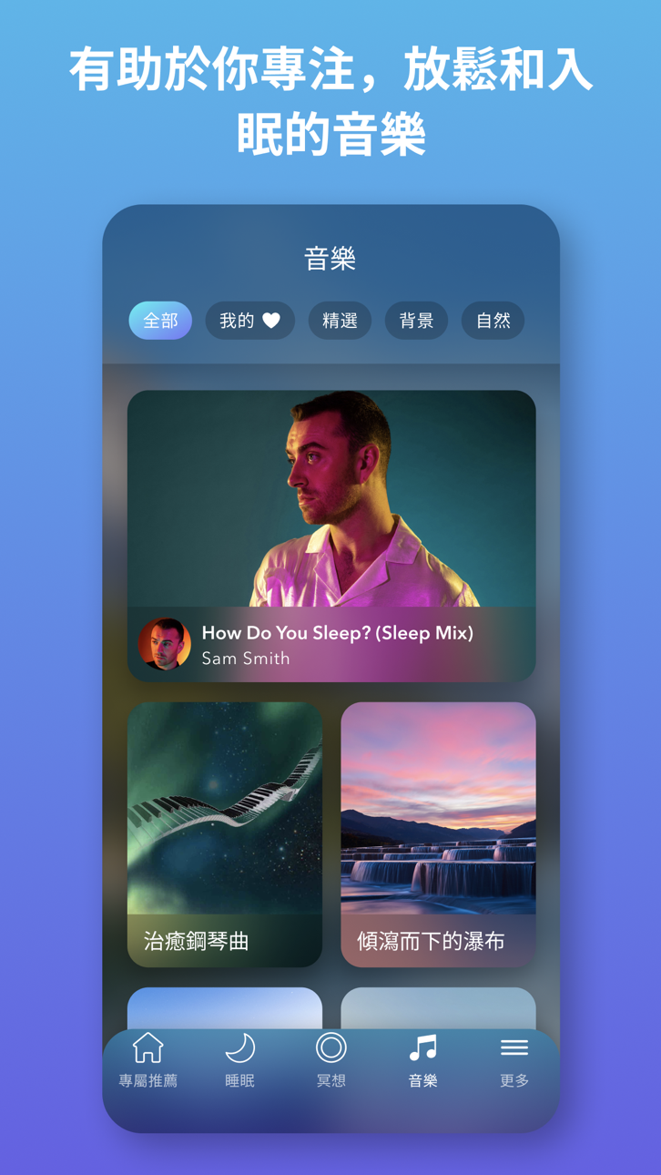 Calm Modded screenshot 1 - iOS app interface