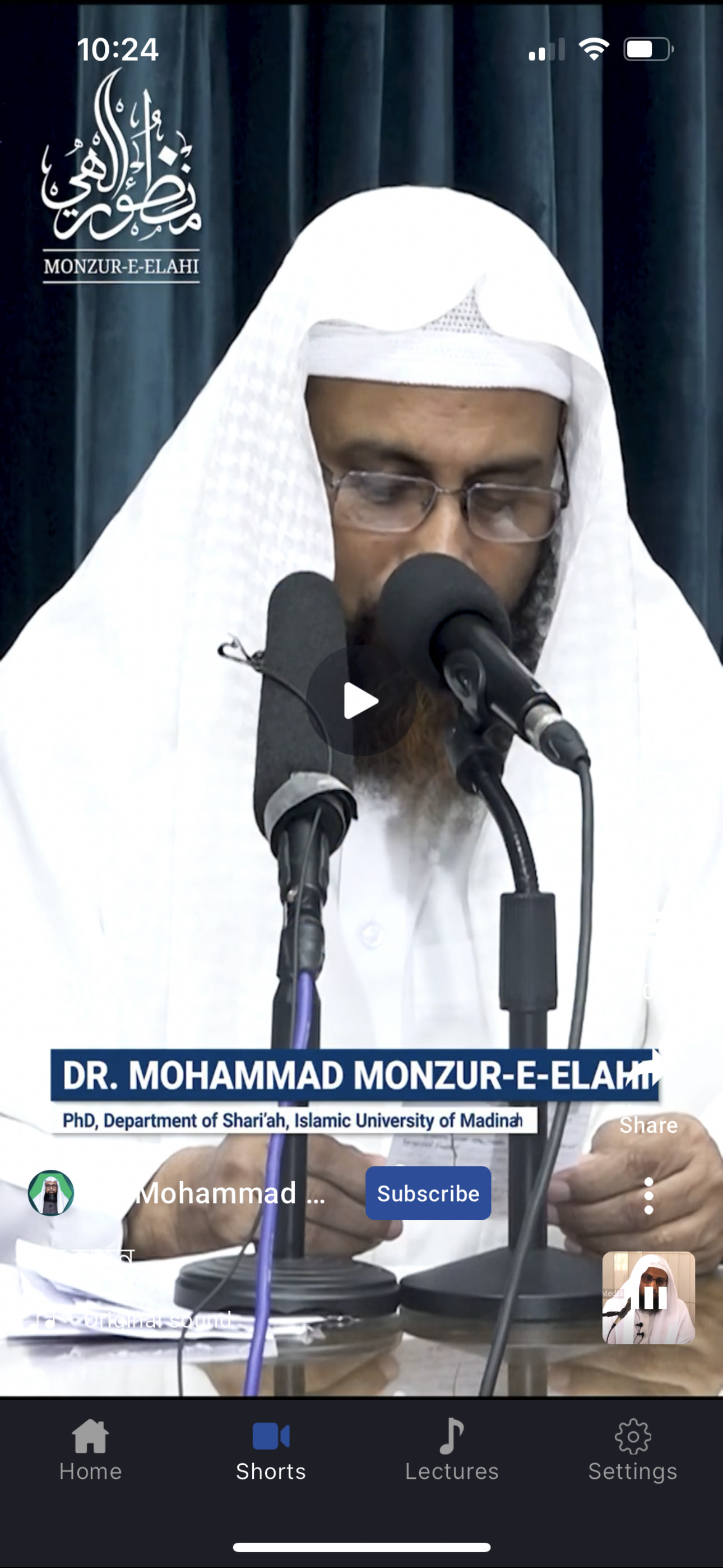 Islamic Scholar