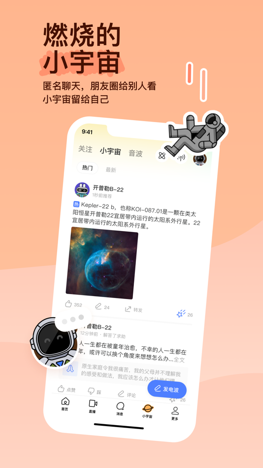 #3. MOMO陌陌-视频交友与语音聊天平台 (iOS) Podle: Beijing Momo Technology Co., Ltd.