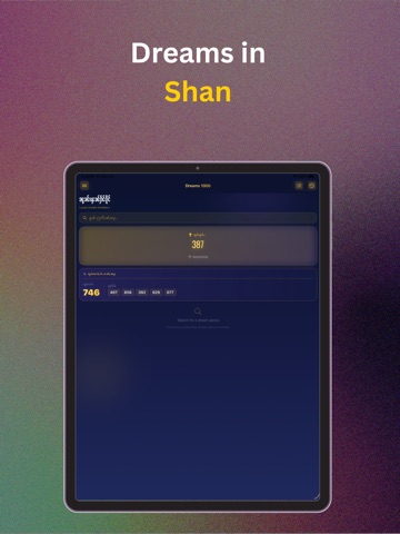 1000 Dreams iPad screenshot