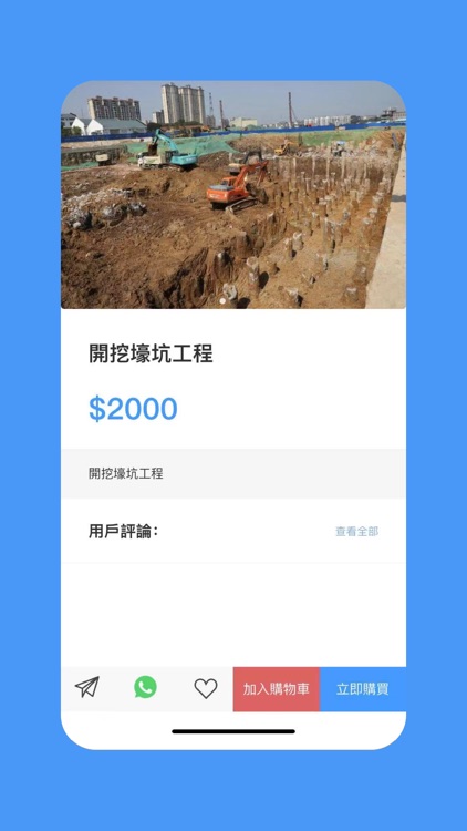 施言工程有限公司