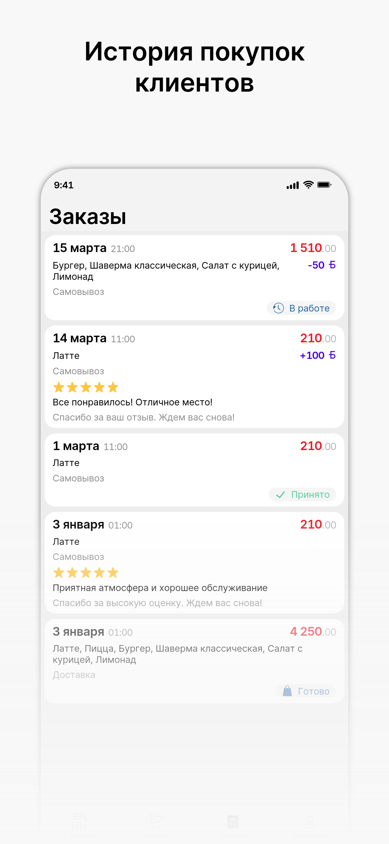 Культ Карго