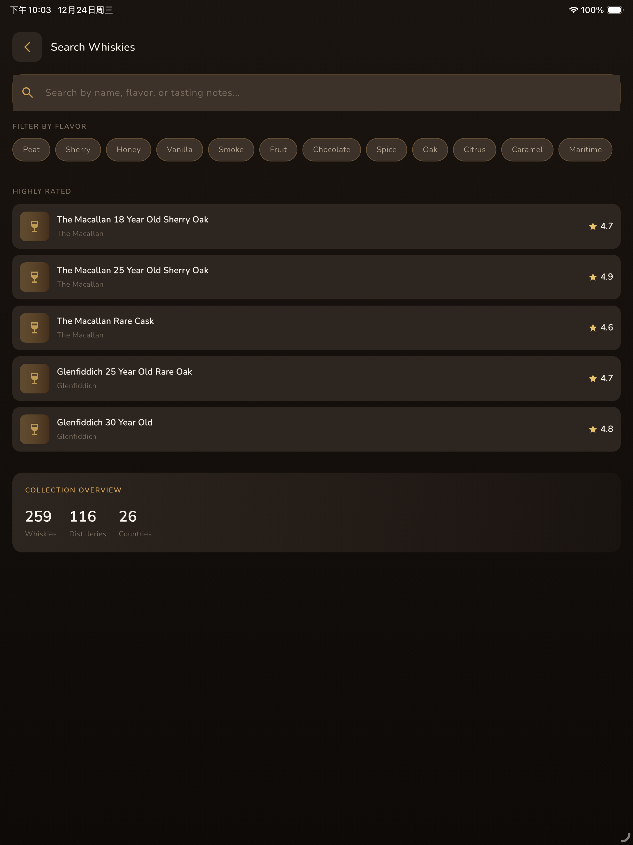 WhiskyElf screenshot 14