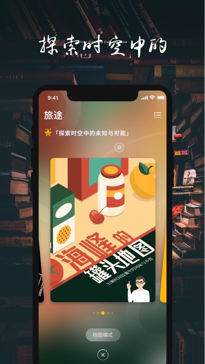 物布空间 screenshot-5