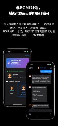 BOMI: AI日记 & 每日运势 screenshot