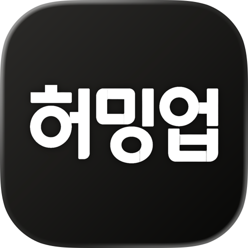 허밍업 - 노래, 음정, 발성