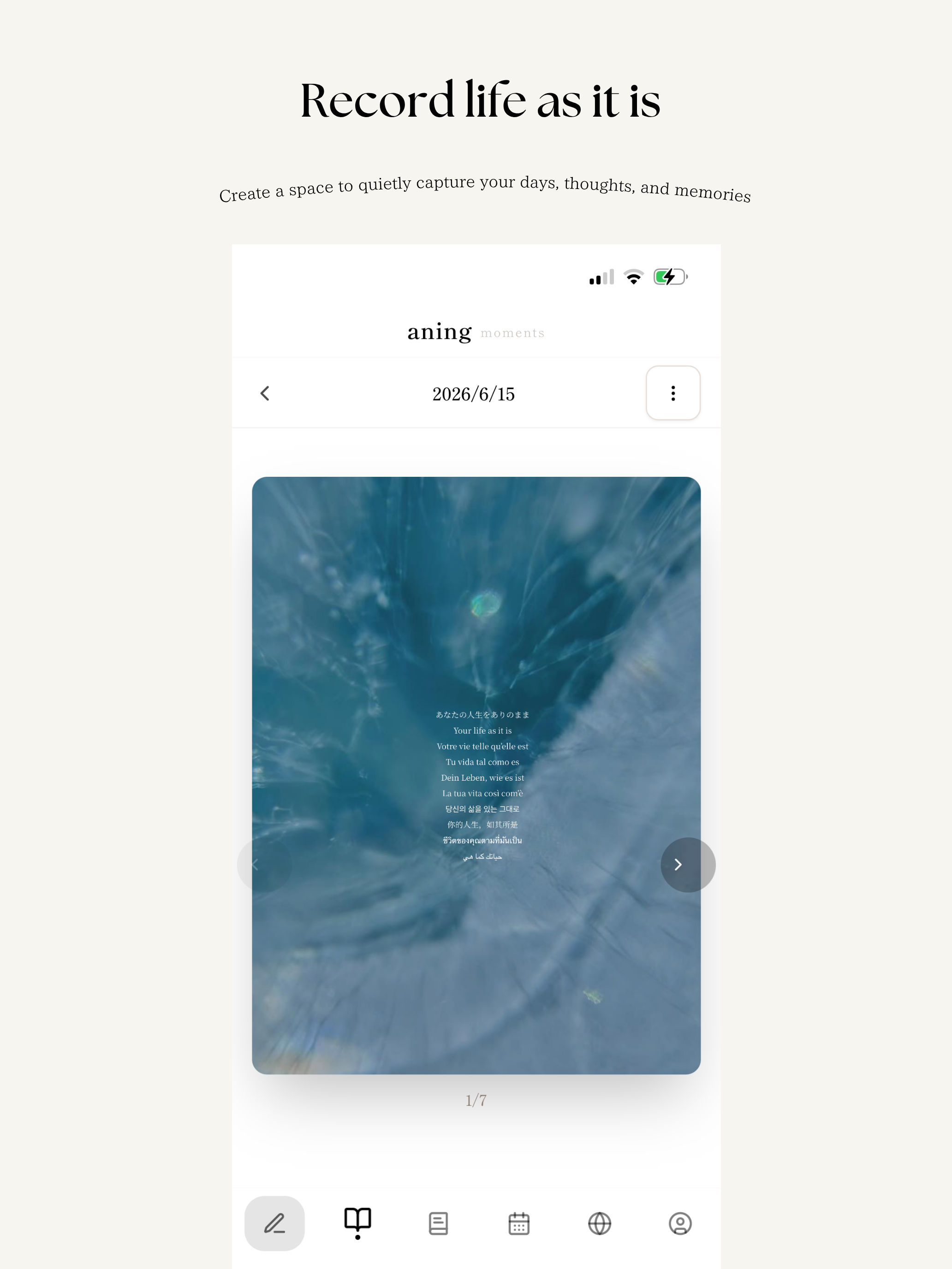 aning-moments screenshot 8