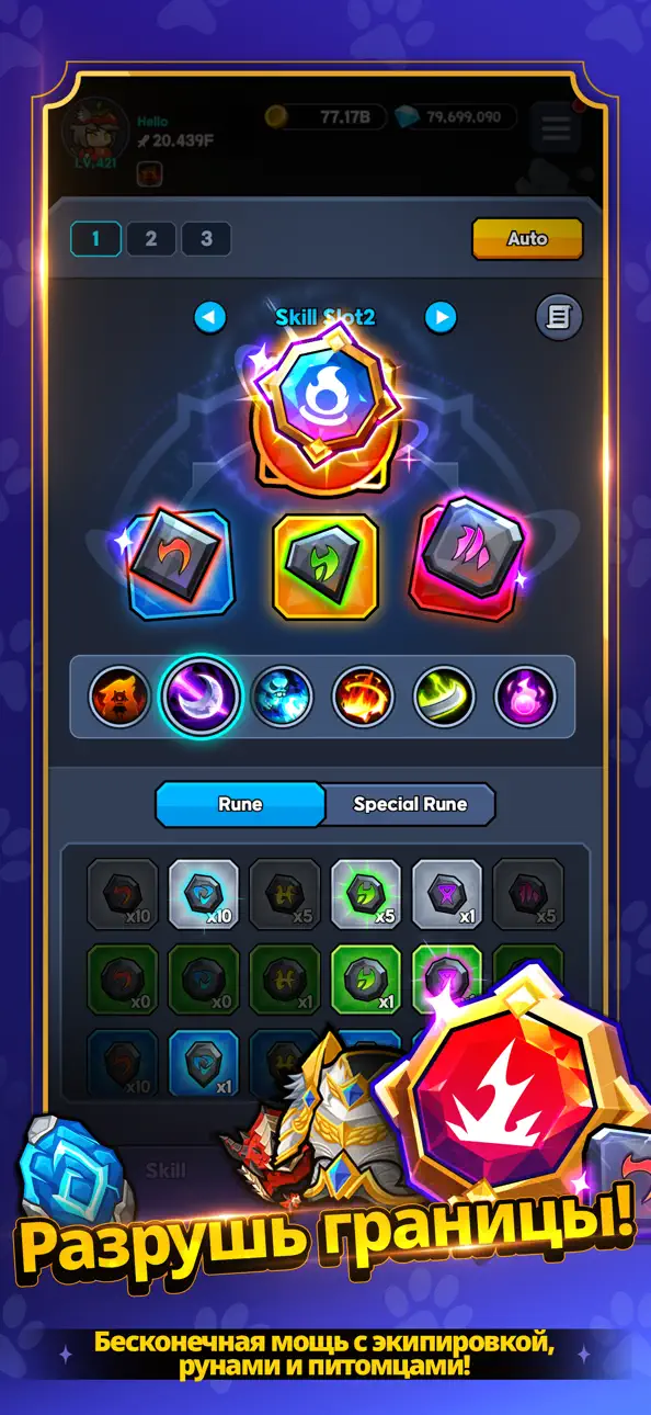 Go Go Wolf! iOS Mod IPA screenshot 5 - iOS game interface