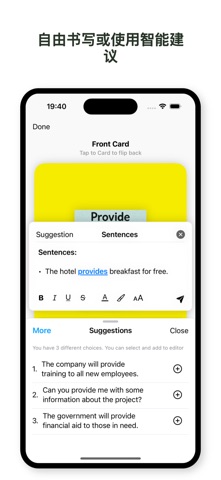 LangHouse: 语言卡片 screenshot