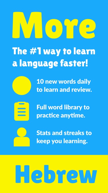 More: Learn Hebrew