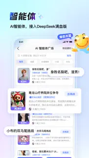 百度贴吧-聊兴趣，上贴吧 айфон картинки 3