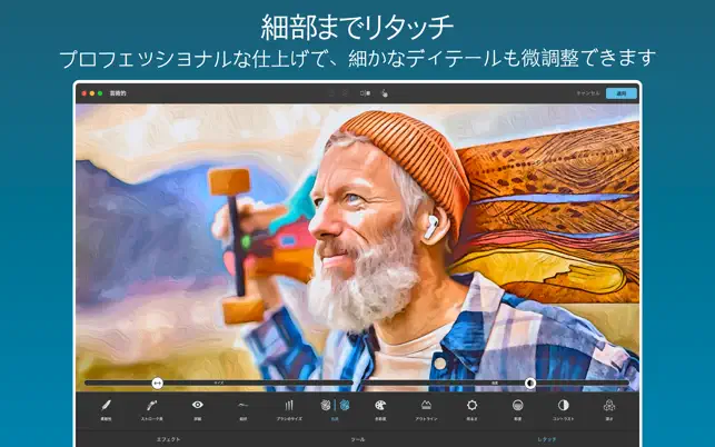 BeCasso:写真をイラスト、芸術的な絵画に加工、編‪集‬4+_4