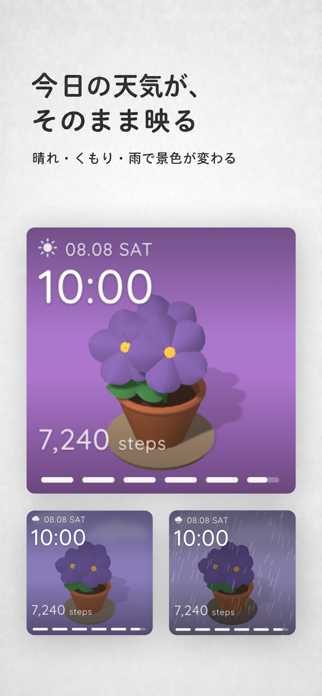 Ayumigusa: 3D Plant Widget screenshot 2