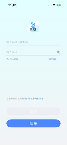 塔塔兔 screenshot