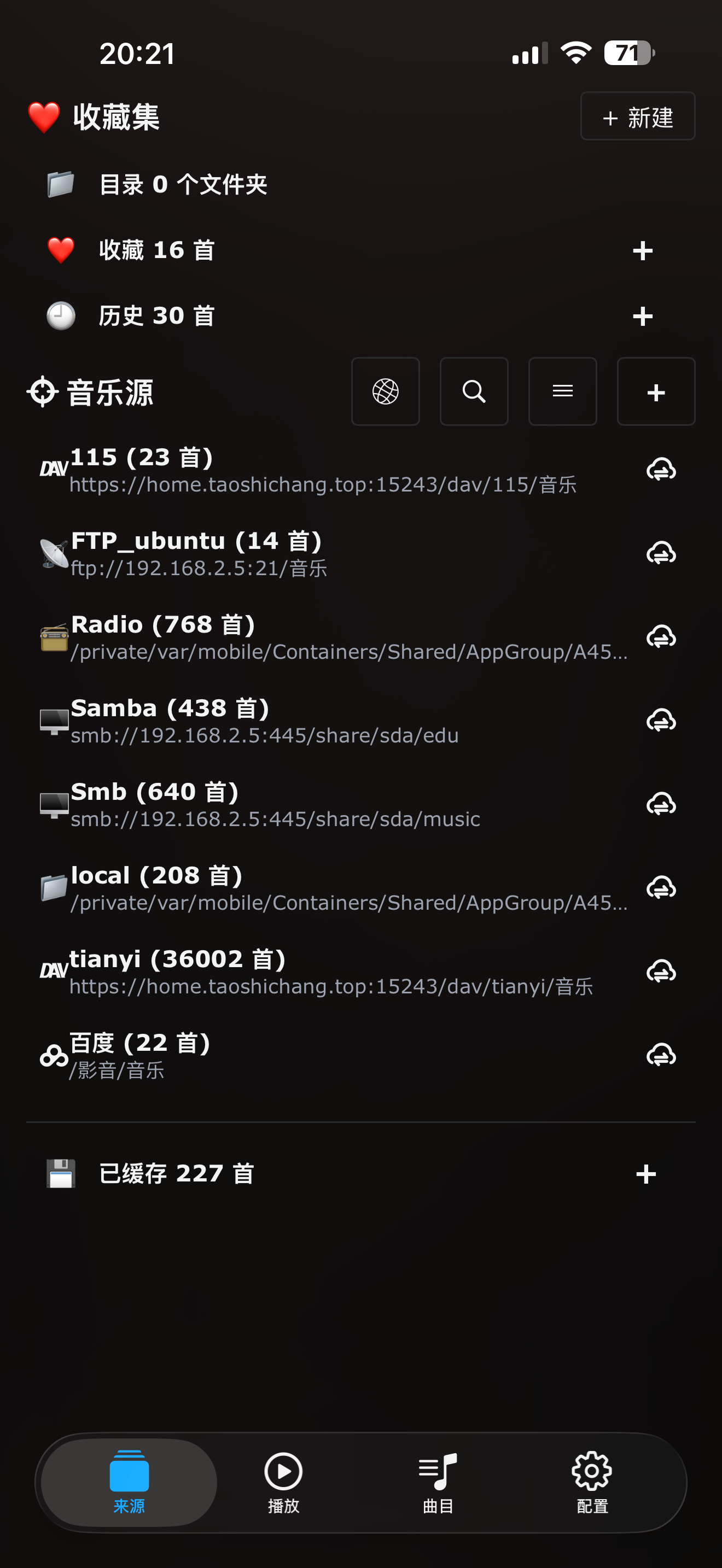 cmmusic screenshot 3