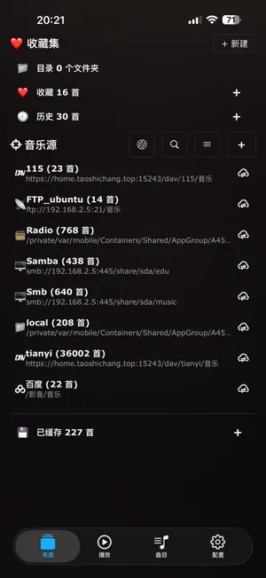 cmmusic screenshot 3