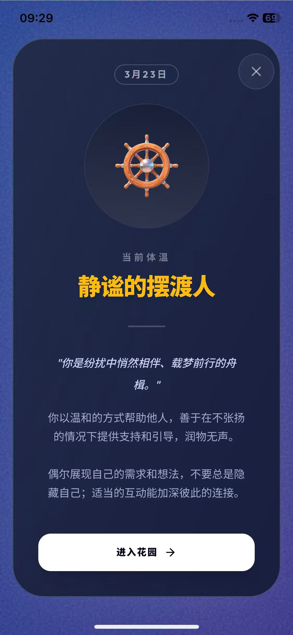 霖感-记录年轻人的情绪点滴