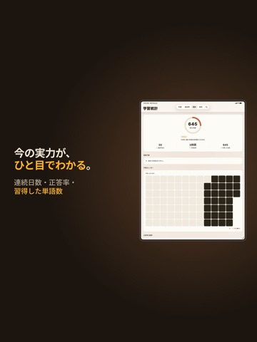 TOPIK Note iPad screenshot 6