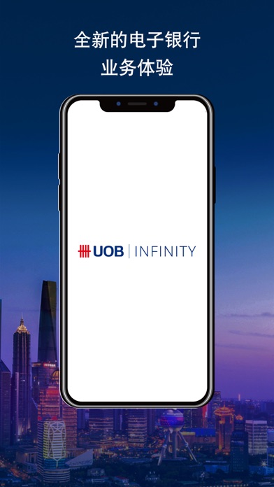 UOB Infinityのおすすめ画像1
