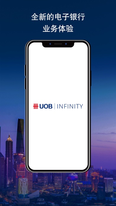 UOB Infinity Screenshot
