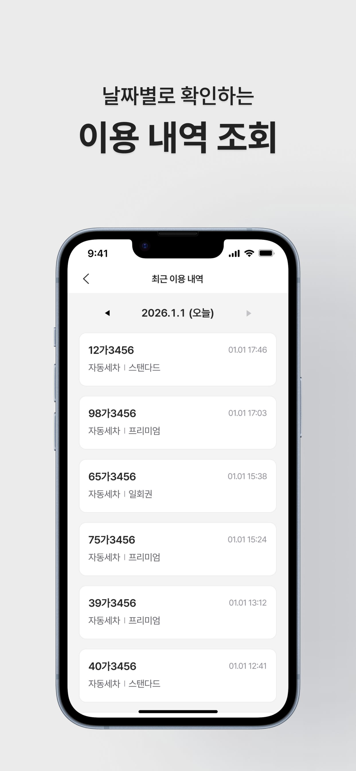 쿠나 - 올타 파트너 앱 screenshot 4