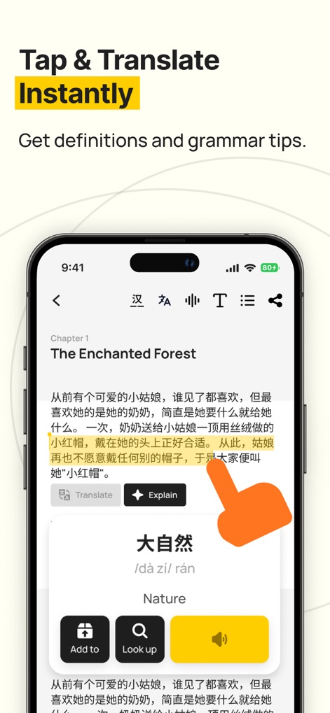 BaoBao: Learn to Read Chinese - Users can instantly translate unfamiliar characters with a tap, revealing definitions and pronunciation directly within their reading material.