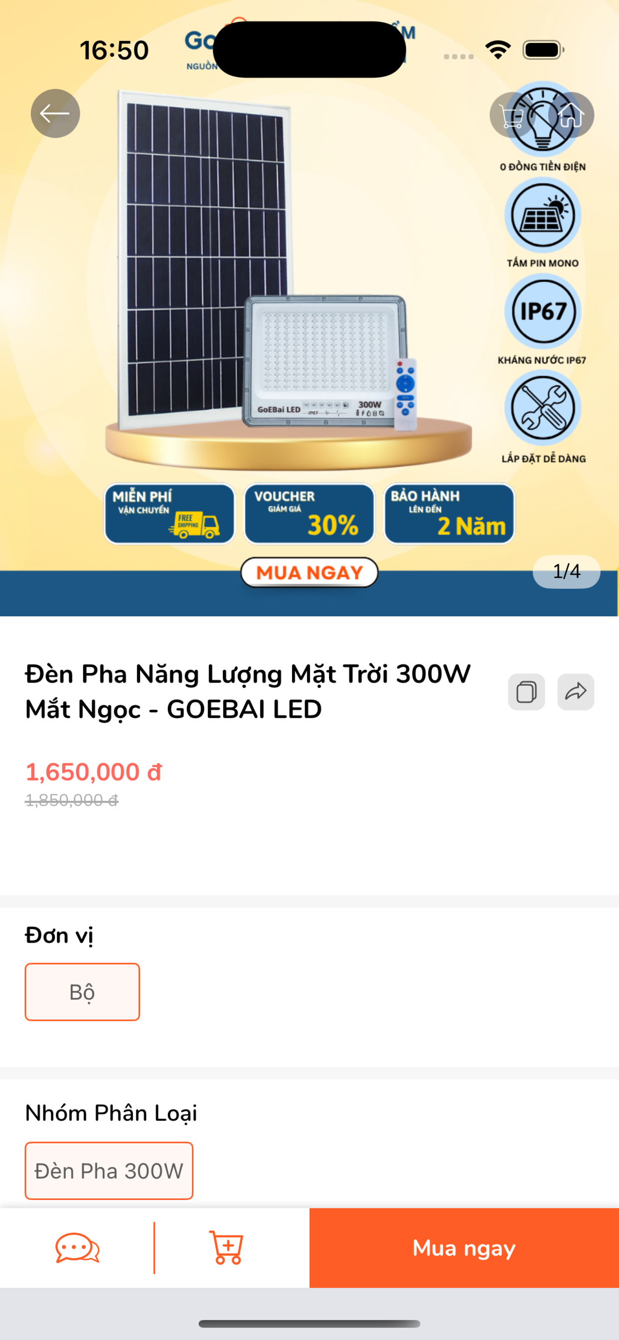 Goebai screenshot 4