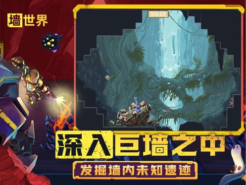 应用截图