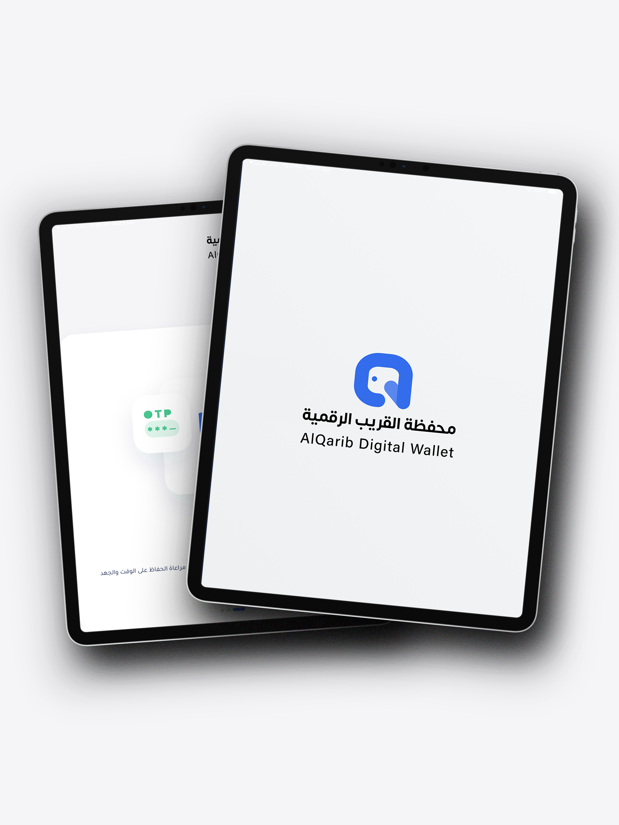 Al Qarib Digital Platform screenshot 7