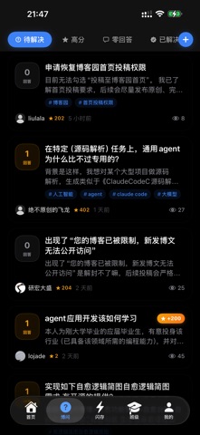 应用截图 2