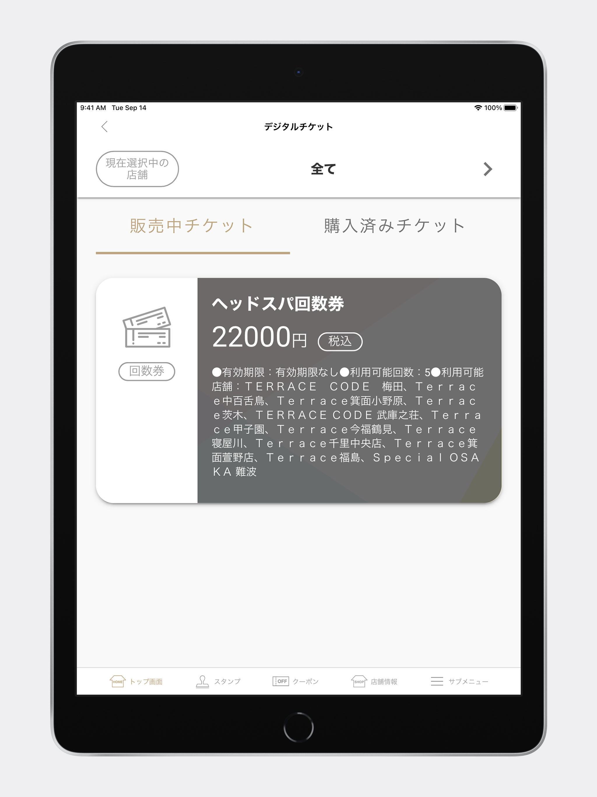 Terrace Group テラスグループ 公式アプリ