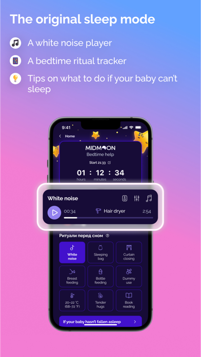 Baby Sleep Tracker - Midmoon Screenshot