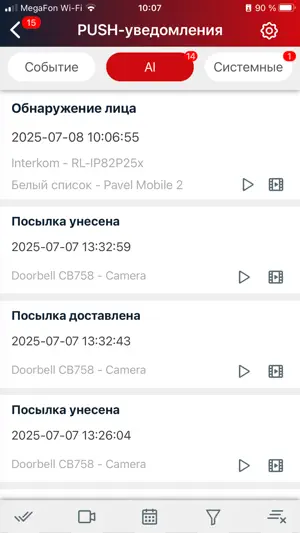 RedLine CLOUD screenshot 4