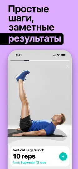 Скриншот HitFit・Arms, Abs, Legs Workout на iPhone 4