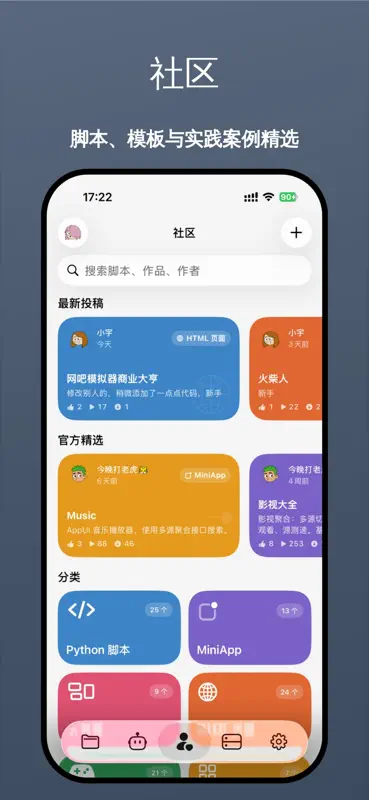 PythonIDE screenshot 5 of 10
