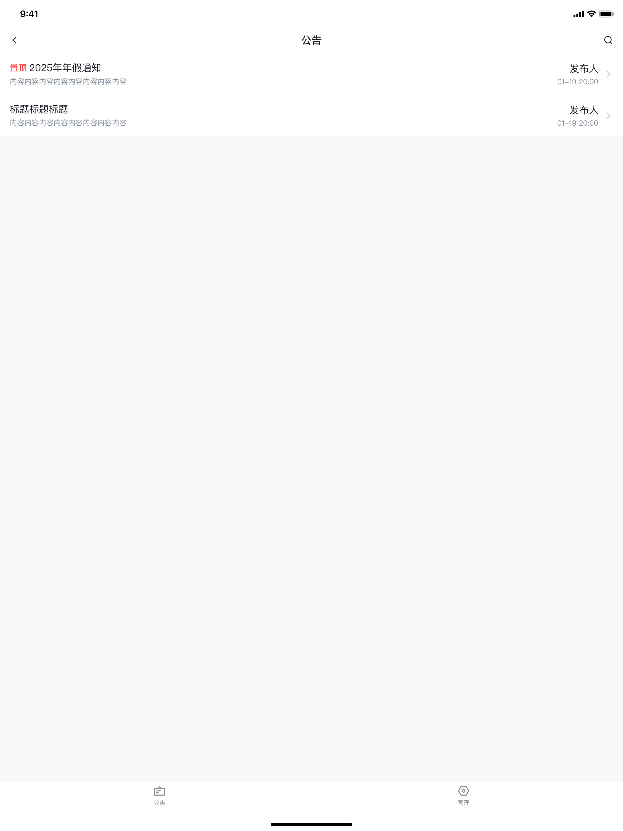 金圣龙ERP screenshot 14