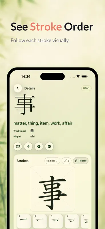 yīZì: Chinese Character Widget screenshot 5 of 8