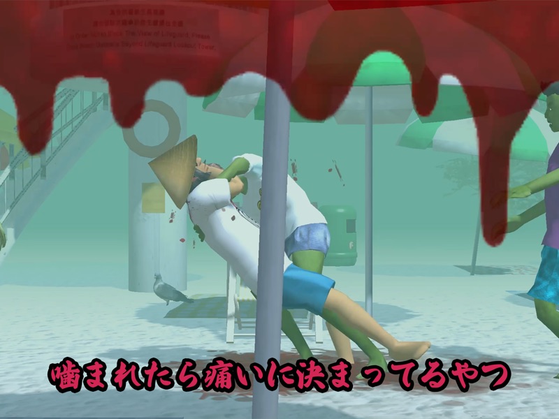 Beach of the Dead-Zombie Fight screenshot 9