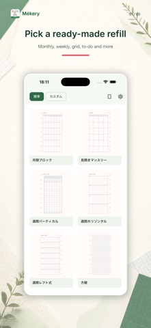Mékery - Planner Refills Screenshot 1 of 5