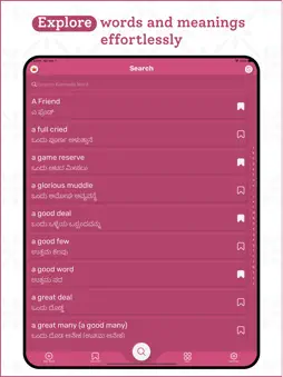 Kannada | Kannada Dictionary screenshot 10