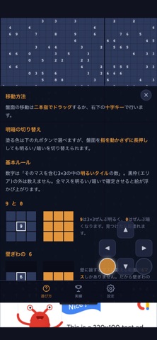 Pixel Tale Tiles screenshot 2