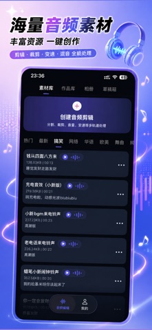 应用截图 2