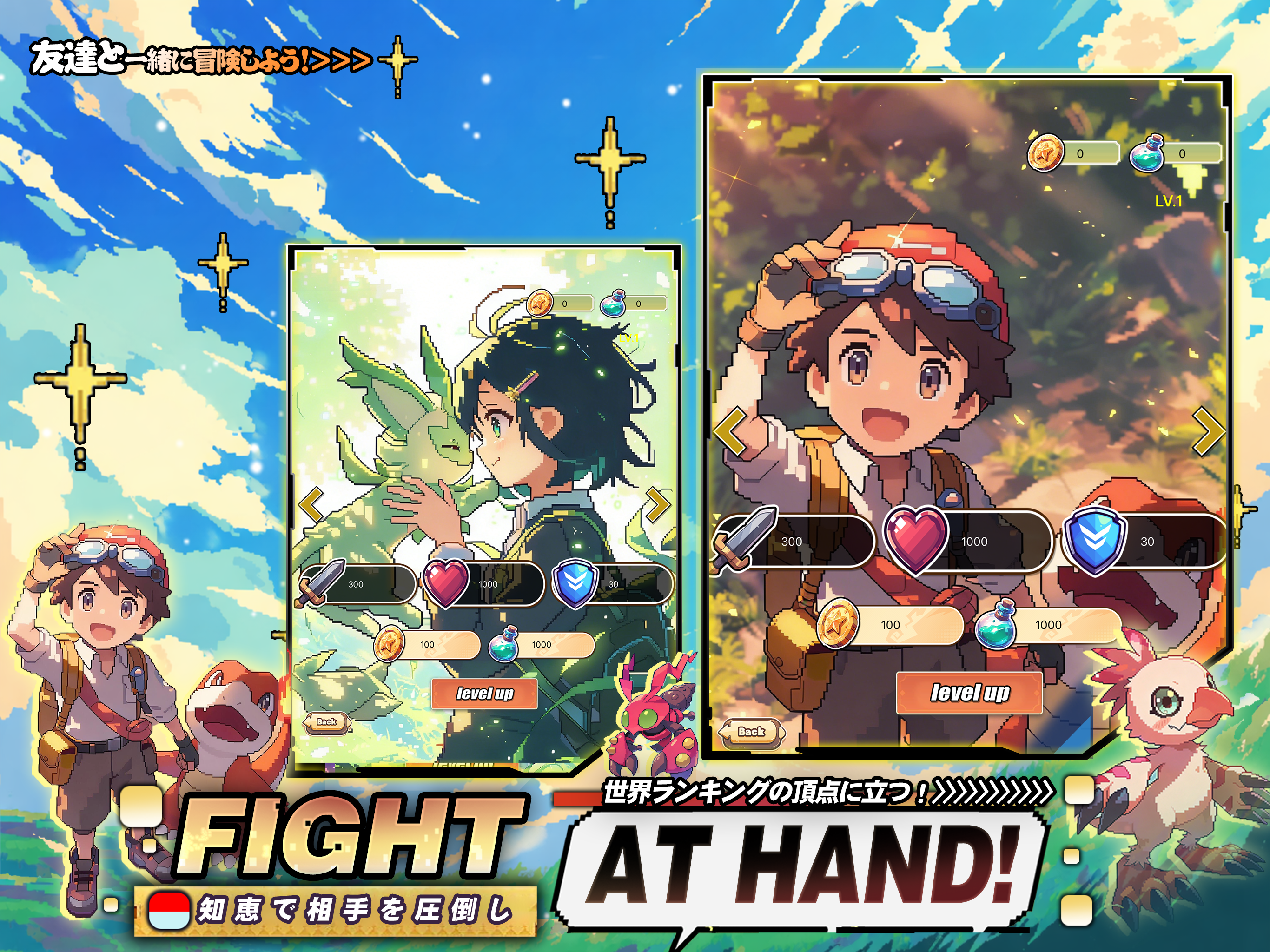 Monster:Clash of Evo screenshot 7