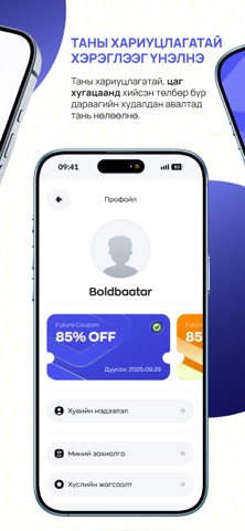 Futura.mn screenshot