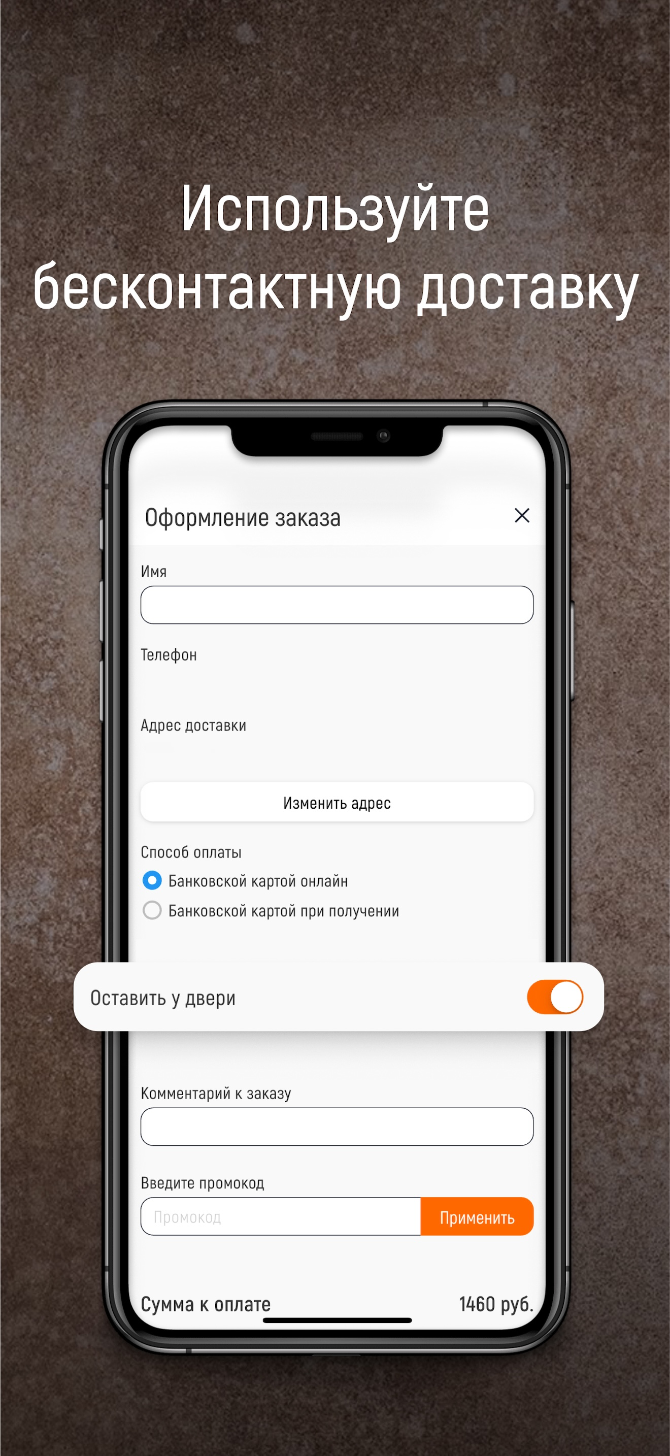 Сели-Поели