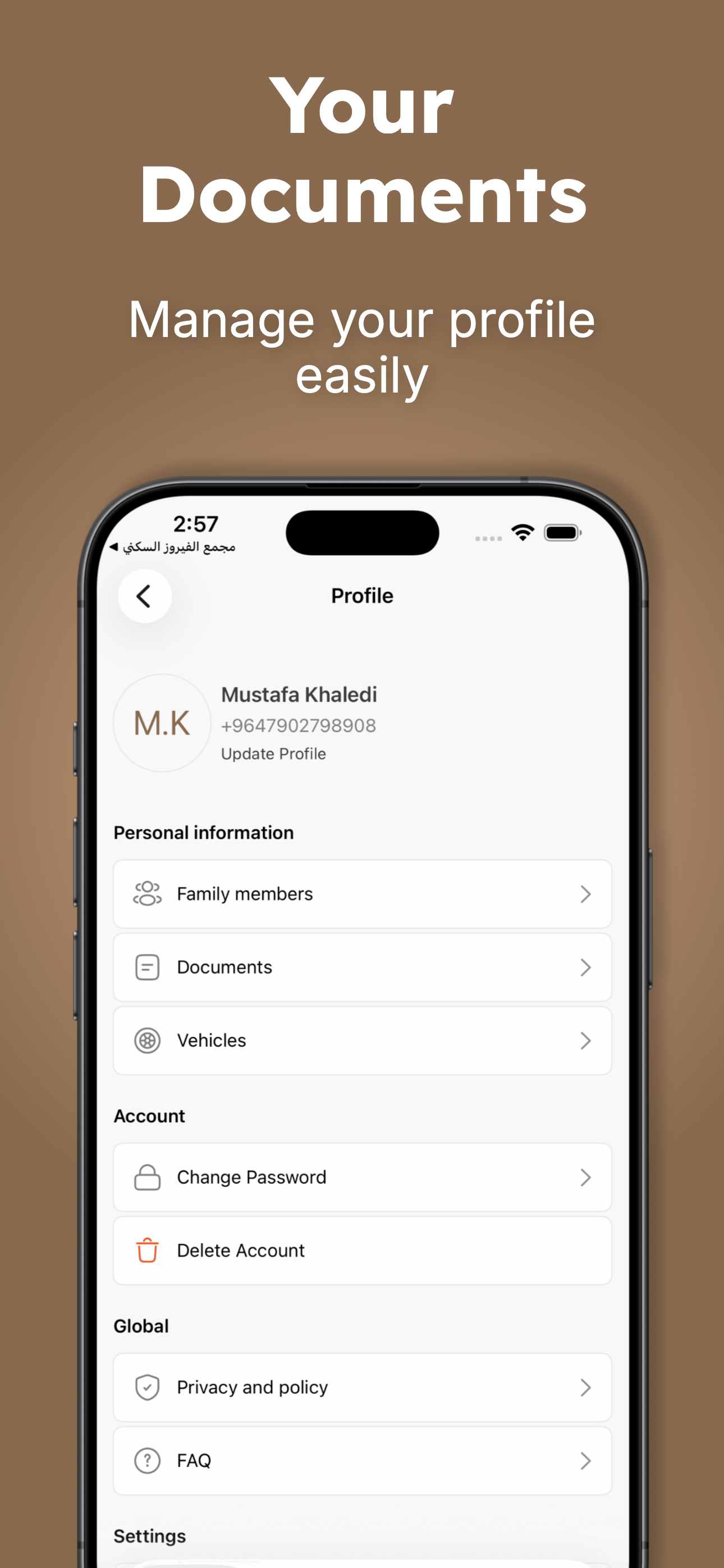 مجمع هاي كلاس السكني screenshot 4