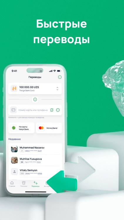 Tenge24 screenshot-4