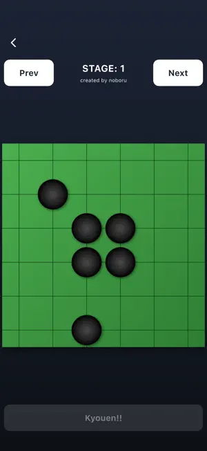 TumeKyouen screenshot 2