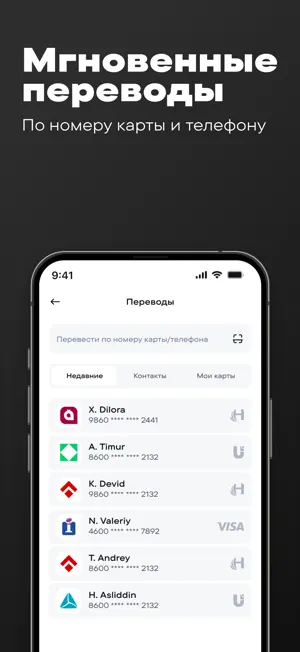 APEX: Mobile Online Bank screenshot 4